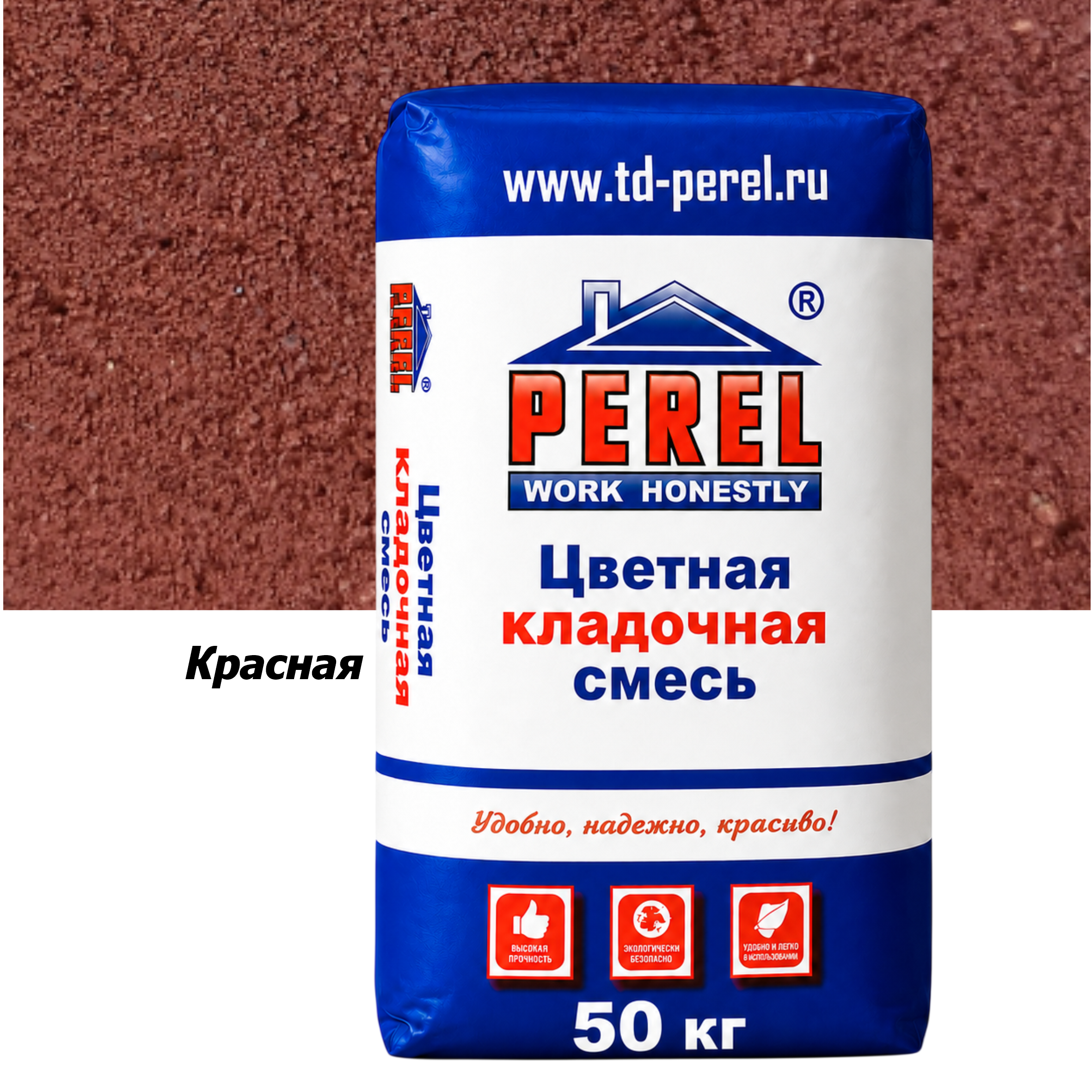 Красная кладочная смесь Perel SL 50 кг Красная кладочная смесь Perel SL 50 кг