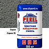 Серая кладочная смесь Perel VL 50 кг