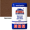 Коричневая затирочная смесь Perel RL 25 кг Коричневая затирочная смесь Perel RL 25 кг