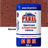 Красная кладочная смесь Perel SL 25 кг