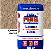 Кремово-желтая кладочная смесь Perel NL 50 кг Кремово-желтая кладочная смесь Perel NL 50 кг