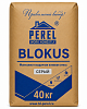 Perel Blokus 40 кг, серый Perel Blokus 40 кг, серый