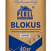 Perel Blokus 40 кг, серый Perel Blokus 40 кг, серый