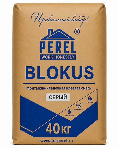 Perel Blokus 40 кг, серый Perel Blokus 40 кг, серый