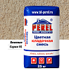 Бежевая кладочная смесь Perel VL 25 кг Бежевая кладочная смесь Perel VL 25 кг