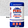 Белая кладочная смесь Perel SL 0005, 50 кг