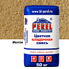 Желтая кладочная смесь Perel SL 50 кг Желтая кладочная смесь Perel SL 50 кг