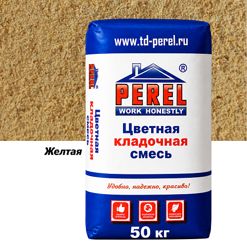Желтая кладочная смесь Perel SL 50 кг Желтая кладочная смесь Perel SL 50 кг