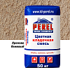 Кремово-бежевая кладочная смесь Perel NL 50 кг Кремово-бежевая кладочная смесь Perel NL 50 кг