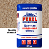 Кремово-бежевая кладочная смесь Perel NL 25 кг Кремово-бежевая кладочная смесь Perel NL 25 кг