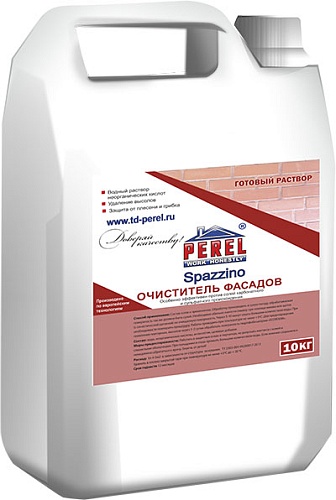 Perel Spazzino, 10 л Perel Spazzino, 10 л