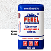 Супер-белая кладочная смесь Perel NL 50 кг Супер-белая кладочная смесь Perel NL 50 кг