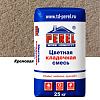 Кремовая кладочная смесь Perel SL 25 кг