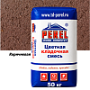 Коричневая кладочная смесь Perel SL 50 кг Коричневая кладочная смесь Perel SL 50 кг