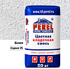 Белая кладочная смесь Perel VL 0205, 50 кг Белая кладочная смесь Perel VL 0205, 50 кг